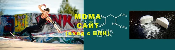 MDMA Богородск