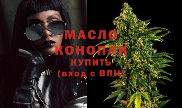 MDMA Богородск