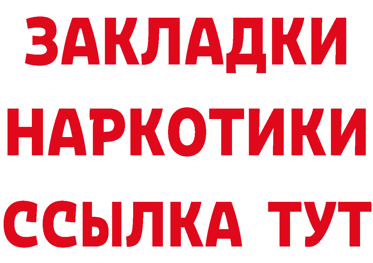 Продажа наркотиков  формула Данилов